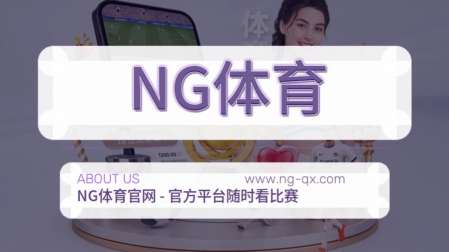 结构清晰